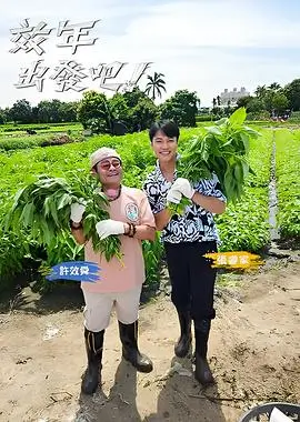 剑起长安