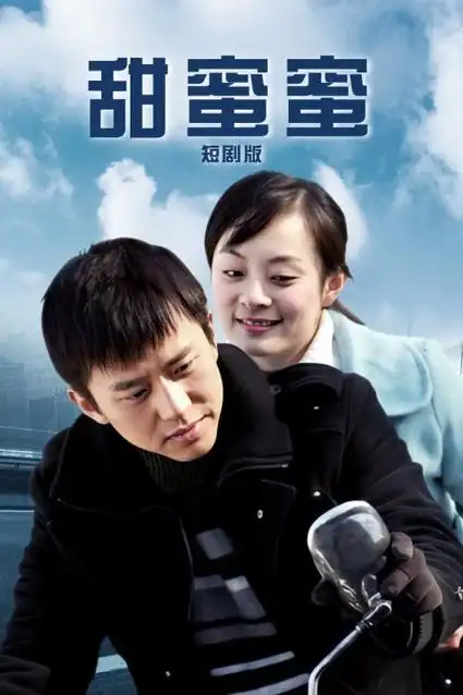 一起去露营